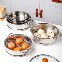 Kawashimaya 304 stainless steel steamer steamer drawer steamer rack Household small steamer commercial steamed bun steamed dumpling artifact