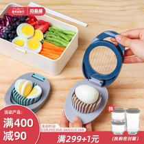 Kawashima Uk Uk Uk Egg Instrumental Domestic Cut Egg Thever Divider Stainless Steel Egg Slicer Egg Slicer Cutter cutter