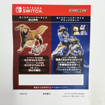 Photo delivery Nintendo NS SWITCH with Monster Hunter rise special code Japanese clothing exchange