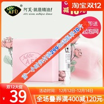 AFU AFU rose essence oil soap 100g hydrating moisturizing mild moisturizing and brightening face washing handmade soap facial soap cleansing soap