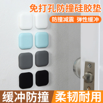 Door handle anti-collision pad Refrigerator door rear silicone suction cup door lock anti-collision sticker Household protection bedside anti-bump door sticker