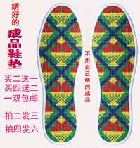 Full embroidered shoes sweat-absorbing cross-stitch anti-odor mens good insoles women cotton double-strand imitation pure handmade pad finished products