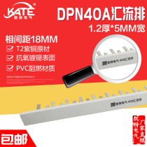 Row 1 2DZ2671P air open bus 5KT005 terminal block copper connection N circuit breaker DPN40A * row