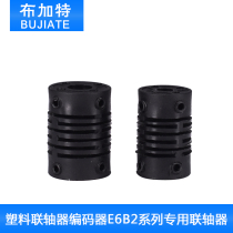 Coupling 4mm Coupler 8mm Nylon Motor Encoder Elastomer 6mm Coupling Plastic