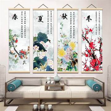 梅兰竹菊四扇屏-梅兰竹菊四扇屏促销价格、梅兰竹菊四扇屏品牌- 淘宝