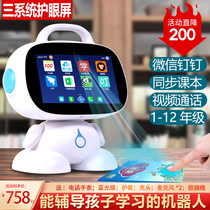  Ailun Xiaodu AI intelligent robot Childrens early education machine eye protection learning machine First grade to high school English finger point reading Primary school tutoring machine Childrens pinyin literacy story machine toy