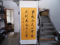 Calligraphy painting calligraphy calligraphy and calligraphy can satisfy the heart and music people to have no quality.