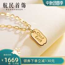 Hangmin jewelry gold necklace 5g chocolate Women Small Square set chain XYC1193 labor cost 420Y