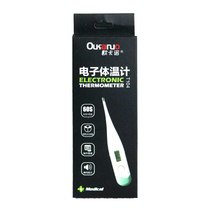  Okano electronic thermometer T104 body temperature measurement is convenient to operate beep prompt