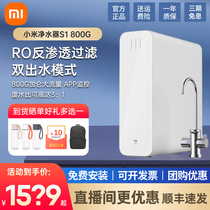 Xiaomi Water Purifier 800G Kitchen-type RO reverse osmosis tap Water filter Home Straight Drinking Water Purifier H800G