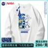 Товары от NASA联名宇航局