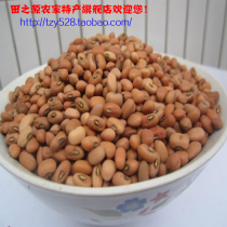  White cowpea porridge new goods red bean porridge farm-produced emperor bean field Shaanxi specialty five kilograms of whole grains