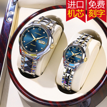 Switzerland 2021 new brand couple watch a pair of automatic mechanical watch waterproof fashion womens and mens brand