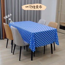 Disposable tablecloth Birthday party long square shape printing ins wind Childrens camping kindergarten table dessert tablecloth