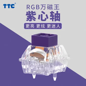 TTC万磁王机械轴-TTC万磁王机械轴促销价格、TTC万磁王机械轴品牌- 淘宝