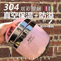  Stainless steel ultra-long insulation lunch box 1 person single portable insulation bucket small office worker student insulation bowl large capacity