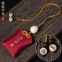 Car Pendant Sachet Follicle Bags Access to Ping An Internet Red Identical Car Rearview Mirror Ornament Bodhi Lotus Car Accessories