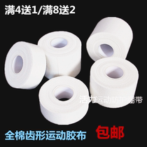 Cotton sports tape finger guard ankle wrist knee foot white patch sports tape foot basketball protector sports bandage