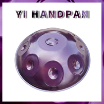 Change hand disc drum handpan North chit South Yuan Wang Luodan same instrument nitriding craft good Mr. same hand D drum