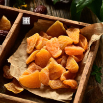 Mountain dwelling snack yellow peach dried 200g sweet and sour fruit flavor strong pregnant woman fruit dried