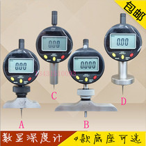 Electronic digital display depth dial indicator dial indicator dial gauge 0-10 25 50mm package over metering