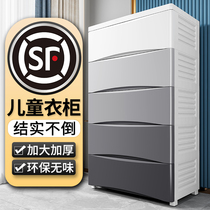 Thickened drawer storage cabinet 58 wide clothes plastic multi-layer household bedroom cloakroom large capacity five-bucket cabinet
