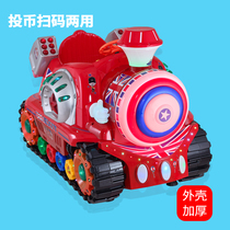 Factory direct sales 2021 new childrens electric coin-operated rocking car supermarket door commercial household Yaoyao car special price