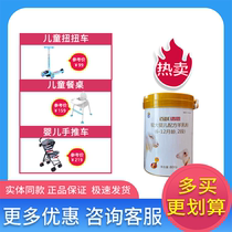 Baiyue Po sheep baby milk powder 3 segment of newborn infant second segment flagship mother and baby