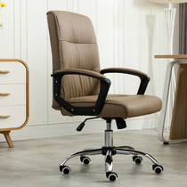 Computer chair office chair Conference Chair home seat bow simple boss staff chair lift and turn chair