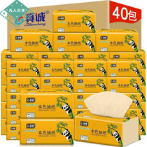 40 packs 30 packs of bamboo pulp natural color paper tissue paper napkins tissue paper Home Box