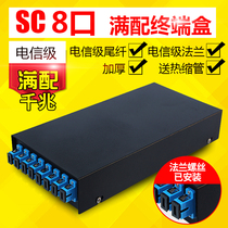 8-port SC FC fiber optic terminal box full with thickened 6-port fiber optic cable welding box connector box small 8-port single multi-mode