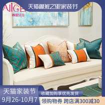 Living room sofa pillow cushion waist pillow light luxury hotel waist cushion bedside cushion bed pillow case does not contain core