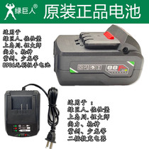 Hulk Shangshimachuan Zoshibao Shangli electric wrench original rechargeable lithium battery brushless electric wrench charger