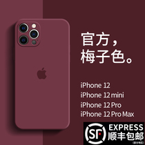Suitable for Apple 12 mobile phone shell new liquid silicone iphone12promax lens all-inclusive anti-fall 12pro net red female max tide brand male 12mini ultra-thin soft