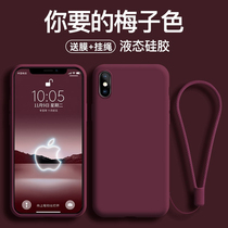 Suitable for Apple x mobile phone case liquid silicone iPhonex all-inclusive anti-drop iPhonexsmax new ultra-thin soft shell xmax Tide brand mens net red women 8x couple xs set x