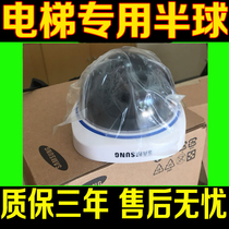 Samsung elevator special camera SCD-2010P SCD-2030P surveillance camera mini wide-angle hemisphere