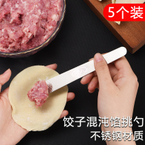 Stainless steel stuffing bag dumpling digging stuffing spoon artifact steamed buns household stuffing shovel wonton hand Special tool