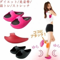Japanese slimming slippers half palm shoes Female massage thin legs hip stretch leg slimming slippers Female fitness shoes body shaping