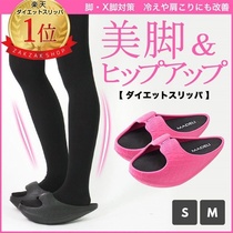 Japanese slimming slippers Half palm shoes negative heels Thin legs stretch slimming shaping rocking shoes Shaping four seasons soft-soled shoes
