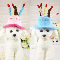Pet birthday hat cat dog candle cake hat party arrangement cute headgear for birthday celebration
