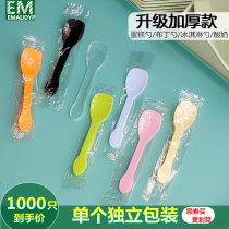 Disposable small spoon individually packaged plastic pudding yogurt ice cream spoon wood bran cake spoon ice cream spoon commercial