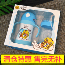 (Clearance sale is sold out without compensation) Stainless steel insulated bottle suction tube Cup dual-purpose baby Cup