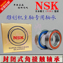 NSK engraving machine sealing angular contact bearings 7000 7001 7002 7003 7004 7005 7205-RZ