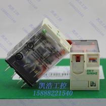 High quality small relay RXM2AB2BD 24VDC two open two closed intermediate relay silver point 12A