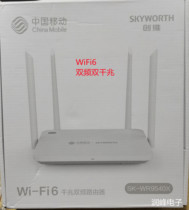Skyworth SK-WR9540X Gigabit 5G dual-band router with wifi6 network through wall