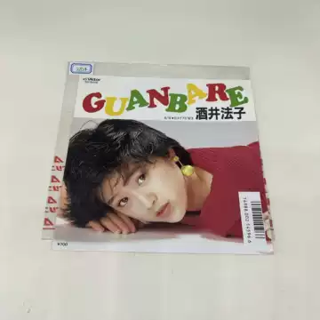 酒井法子-酒井法子促销价格、酒井法子品牌- 淘宝