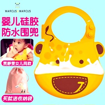 marcus baby boy baby boy eating silicone rubber bib accessories for bib eating pocket waterproof stereo ultra soft spat