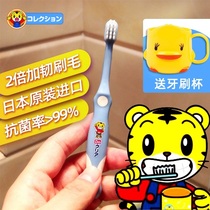 Japan clever tiger tooth brush 1 Child 2 Baby 3 Baby 360 degree 4 soft hair 6 Toddler 7 baby teeth 8 Toothbrush 0-10 years old