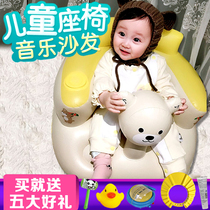 Baby learning sitting chair children inflatable sofa baby learning sitting artifact bathing sofa training sitting school seat dining chair
