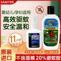 USA Sawyer Sawyer Pycare baby anti-mosquito spray DEET DEET pregnant adult mosquito repellent liquid milk